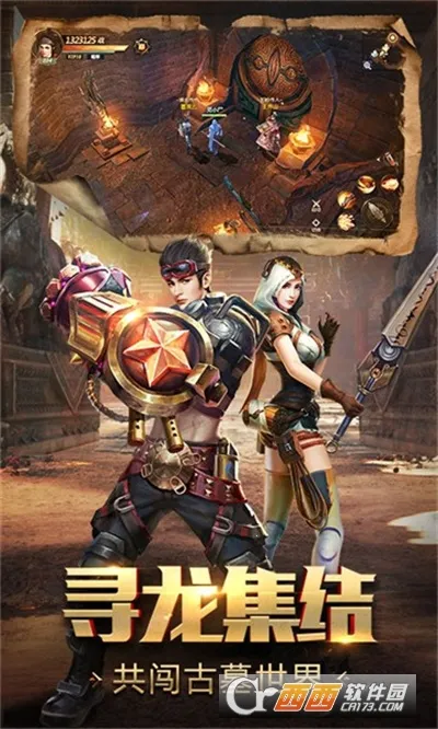 Ѱ���ֽ�(��Ĺð����Ϸ)v5.46.221.305.0 �ٷ������ͼ0