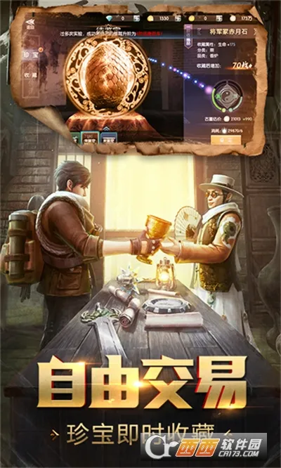 Ѱ���ֽ�(��Ĺð����Ϸ)v5.46.221.305.0 �ٷ������ͼ3