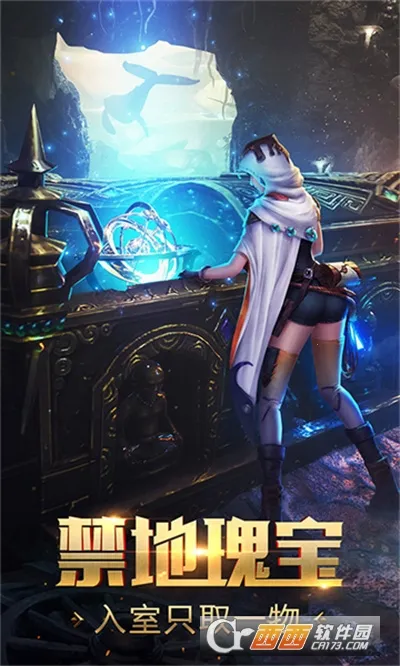 Ѱ���ֽ�(��Ĺð����Ϸ)v5.46.221.305.0 �ٷ������ͼ2