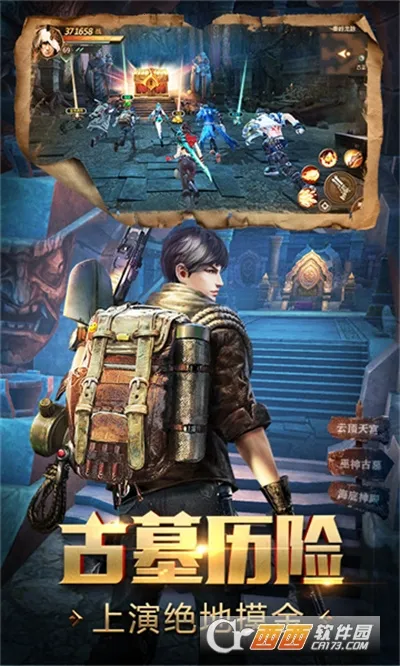 Ѱ���ֽ�(��Ĺð����Ϸ)v5.46.221.305.0 �ٷ������ͼ1