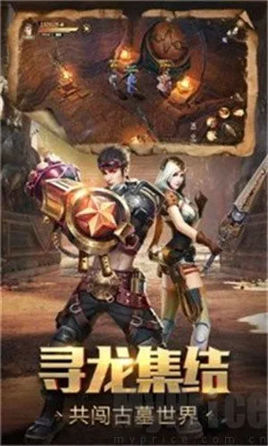 Ѱ���ֽ�(��Ĺð����Ϸ)