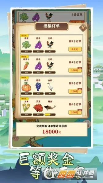 �����˼�(�ŷ�ϳ�С��Ϸ)v1.1.0 �ٷ������ͼ3