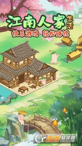 �����˼�(�ŷ�ϳ�С��Ϸ)v1.1.0 �ٷ������ͼ2