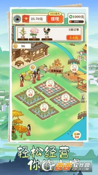 �����˼�(�ŷ�ϳ�С��Ϸ)v1.1.0 �ٷ������ͼ1