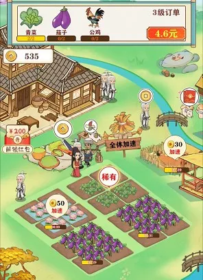 �����˼�(�ŷ�ϳ�С��Ϸ)