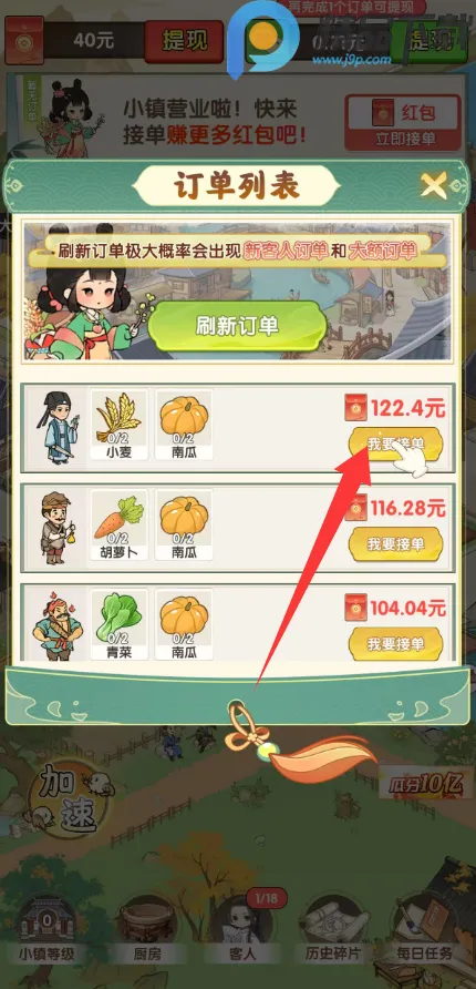 �����˼�(�ŷ�ϳ�С��Ϸ)