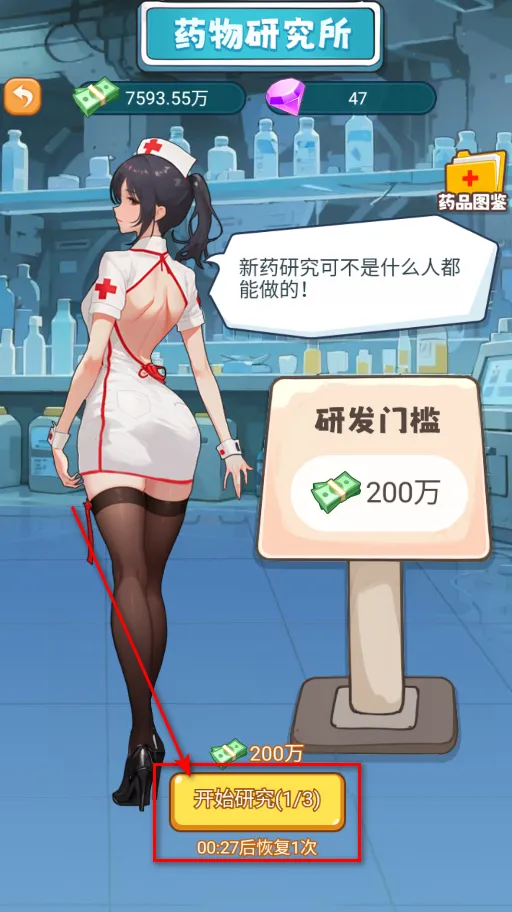 �ҿ�ҽԺ׬��Ǯ2026���°汾