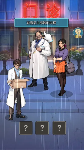 �ҿ�ҽԺ׬��Ǯ2026���°汾