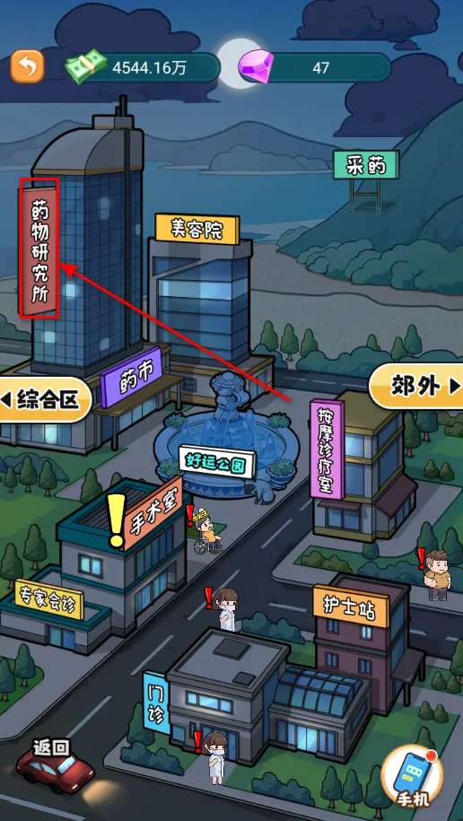 �ҿ�ҽԺ׬��Ǯ2026���°汾