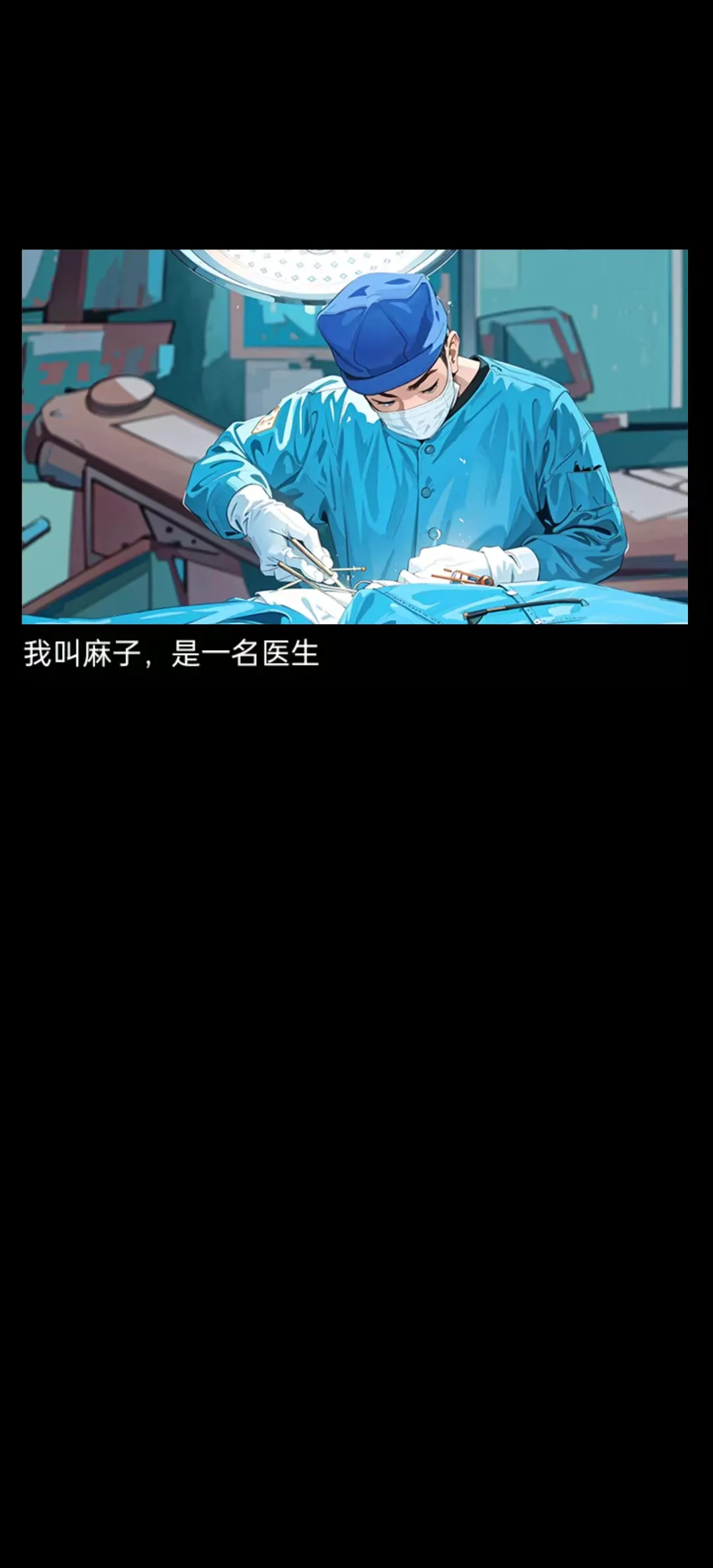 �ҿ�ҽԺ׬��Ǯ2026���°汾v1.0.21 �ֻ����ͼ2