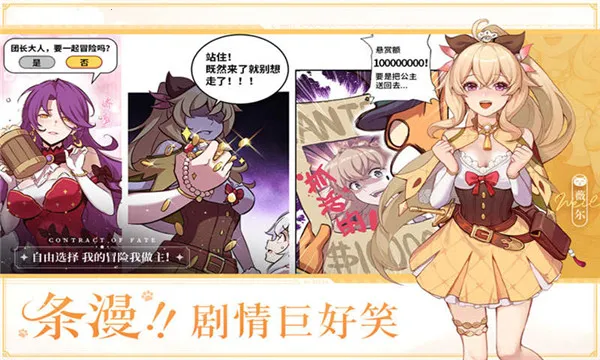 ����ʥ�������ֻ���v1.21.030839 ��׿���ͼ0