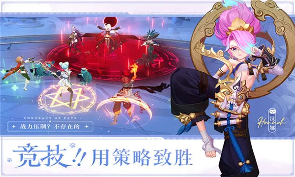 ����ʥ�������ֻ���v1.21.030839 ��׿���ͼ3