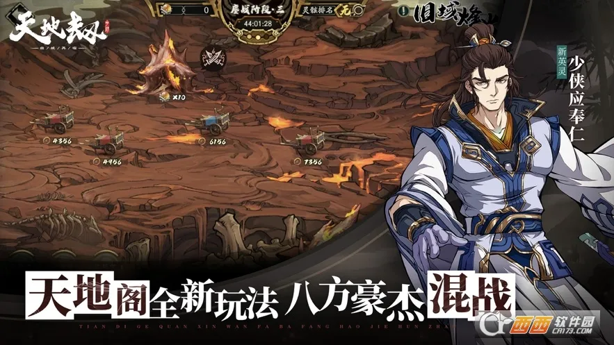 ��ؽ٣��ĳ�����(����ս������)v1.30.0 ��׿���ͼ2