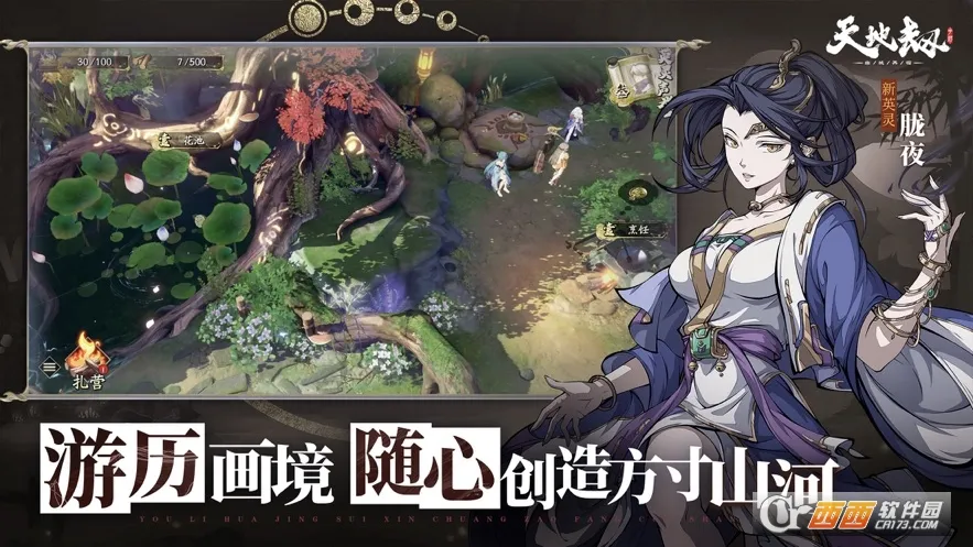 ��ؽ٣��ĳ�����(����ս������)v1.30.0 ��׿���ͼ1