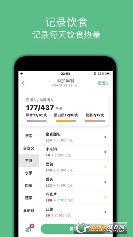 ����С����(���ʹ�������)v1.0.23 �ֻ����ͼ0