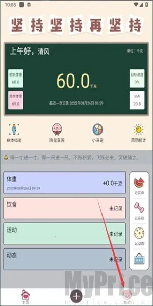 ����С����(���ʹ�������)