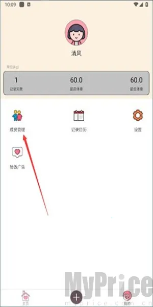 ����С����(���ʹ�������)