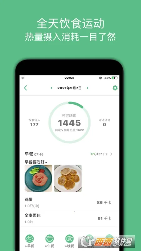 ����С����(���ʹ�������)v1.0.23 �ֻ����ͼ2