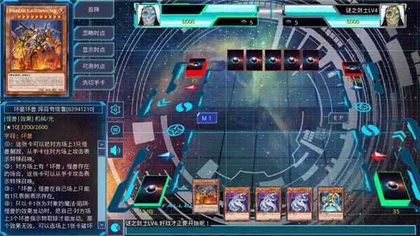 ��Ϸ��ygomobile(���Ʋ�������)v3.13.1 ��Ѱ��ͼ2