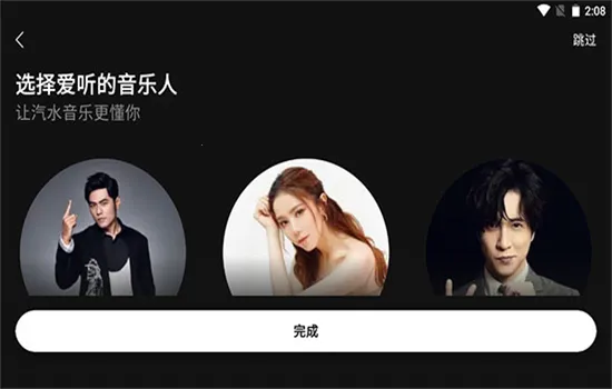 ��ˮ����2026�ٷ�����v1.0.10 ��׿���ͼ1