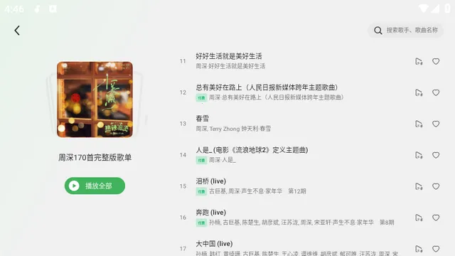 ��ˮ����2026�ٷ�����