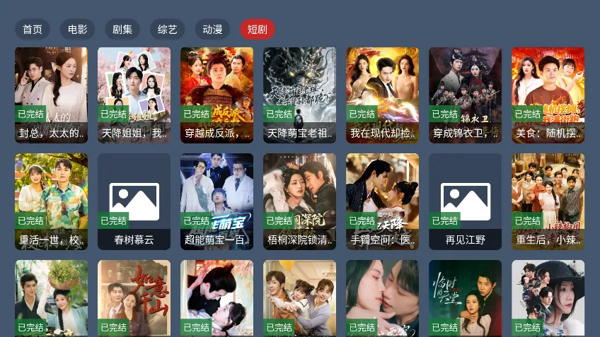 ����4KӰ�ӽ�����(Ӱ�ӹۿ�����)v1.0.0 �ٷ������ͼ2