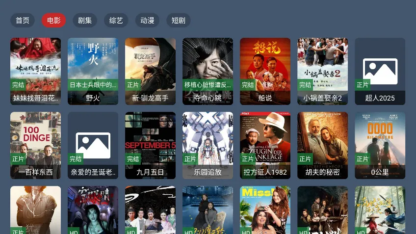 ����4KӰ�ӽ�����(Ӱ�ӹۿ�����)v1.0.0 �ٷ������ͼ3