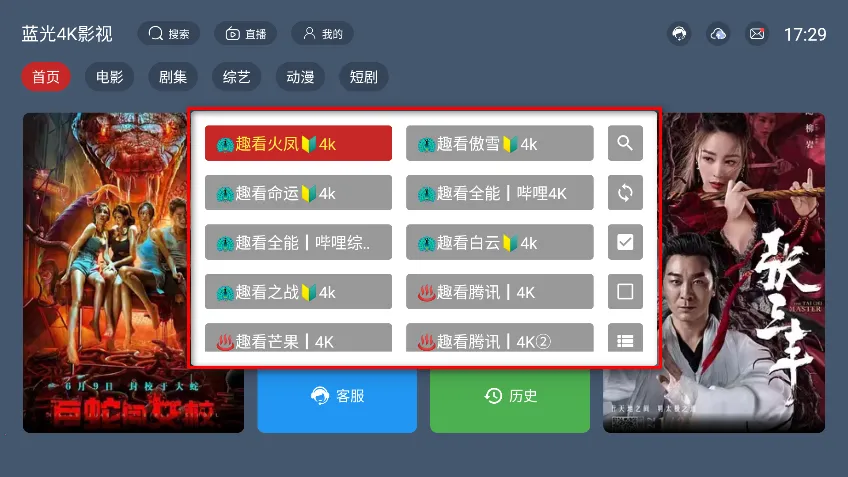 ����4KӰ�ӽ�����(Ӱ�ӹۿ�����)