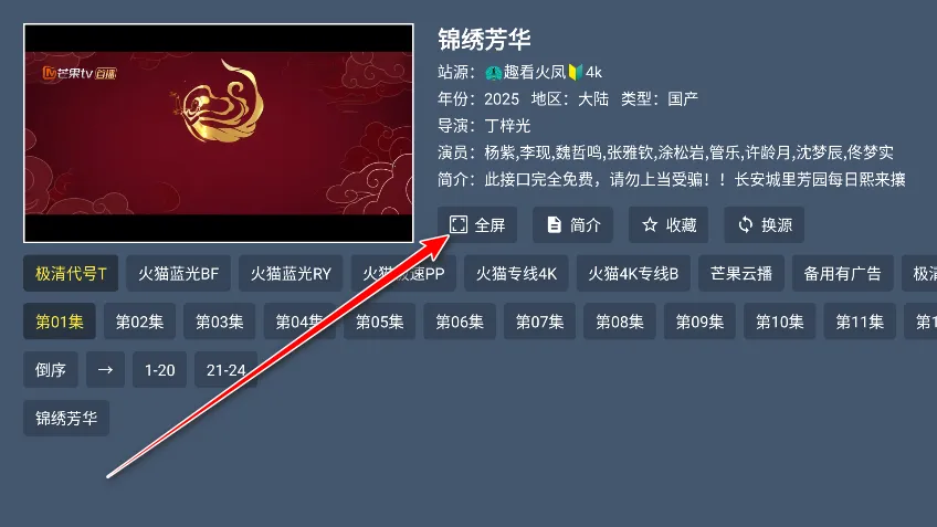 ����4KӰ�ӽ�����(Ӱ�ӹۿ�����)