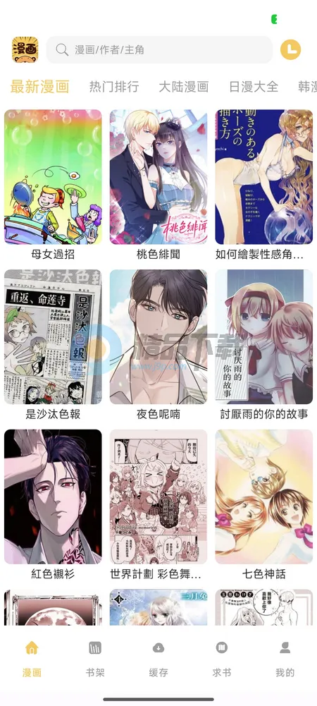 �������������ֻ���v1.01 �ֻ����ͼ1