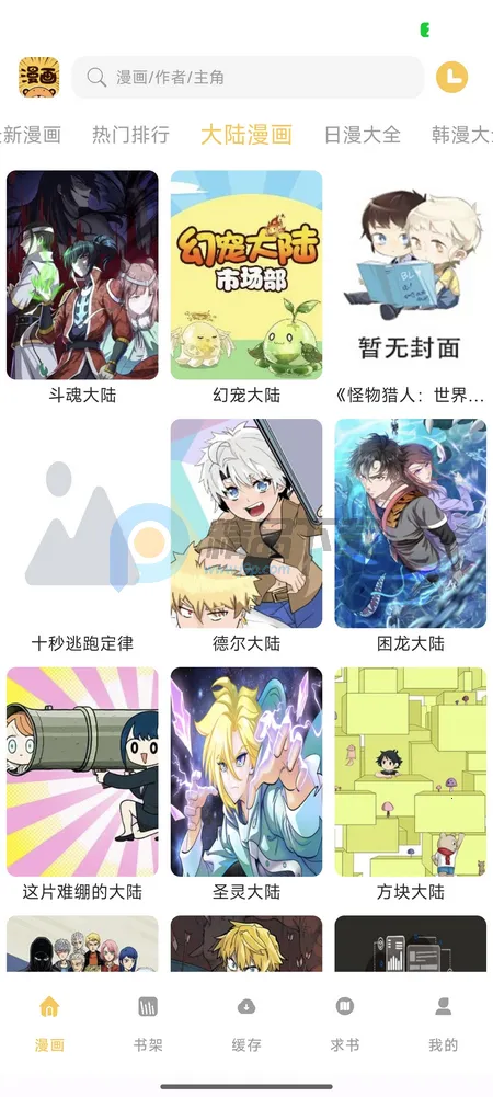 �������������ֻ���v1.01 �ֻ����ͼ2