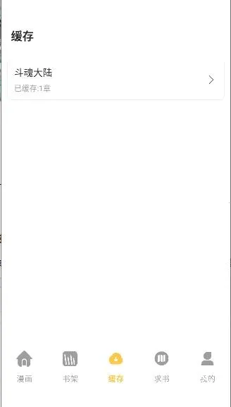 �������������ֻ���