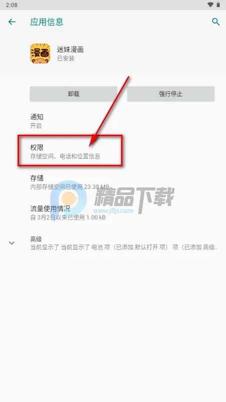 �������������ֻ���