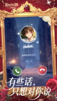 �ڰ�������2026�ٷ����°汾v0.1.0 �ֻ����ͼ0