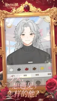 �ڰ�������2026�ٷ����°汾v0.1.0 �ֻ����ͼ2