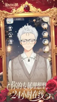 �ڰ�������2026�ٷ����°汾v0.1.0 �ֻ����ͼ1