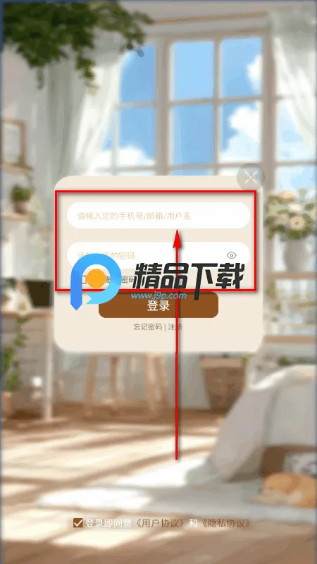 �ڰ�������2026�ٷ����°汾