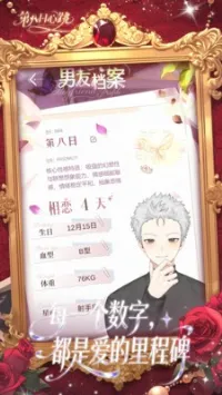 �ڰ�������2026�ٷ����°汾v0.1.0 �ֻ����ͼ3