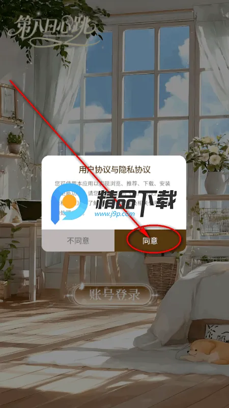 �ڰ�������2026�ٷ����°汾