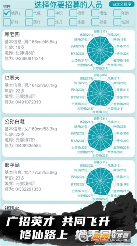 �ҵ�����������������v3.7 ��Ѱ��ͼ0