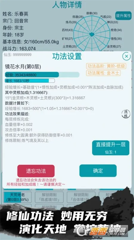 �ҵ�����������������v3.7 ��Ѱ��ͼ1