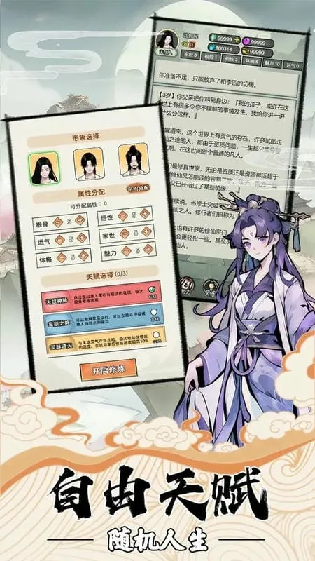 �ҵ�����������������v3.7 ��Ѱ��ͼ3