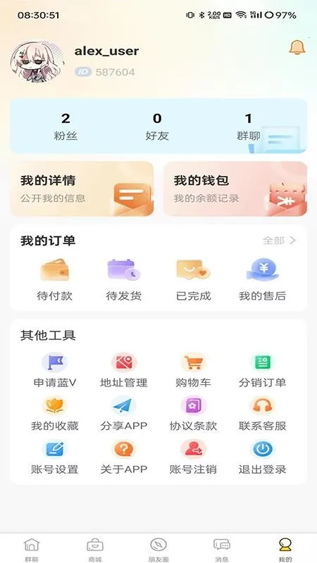 Ⱥ���������ֻ���v26.303.35012 ��Ѱ��ͼ1