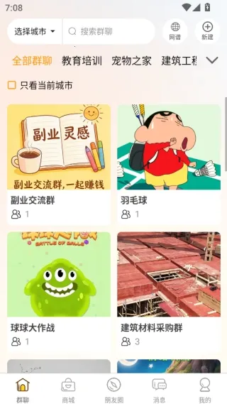 Ⱥ���������ֻ���