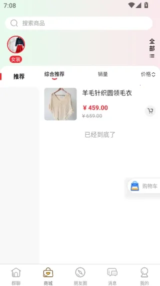 Ⱥ���������ֻ���