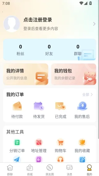 Ⱥ���������ֻ���