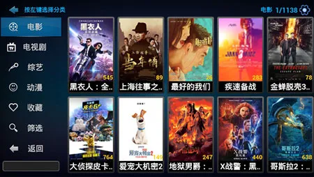 ��ƻ��Ӱ��2026���°汾v8.7 ��׿���ͼ1