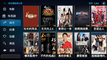 ��ƻ��Ӱ��2026���°汾v8.7 ��׿���ͼ2