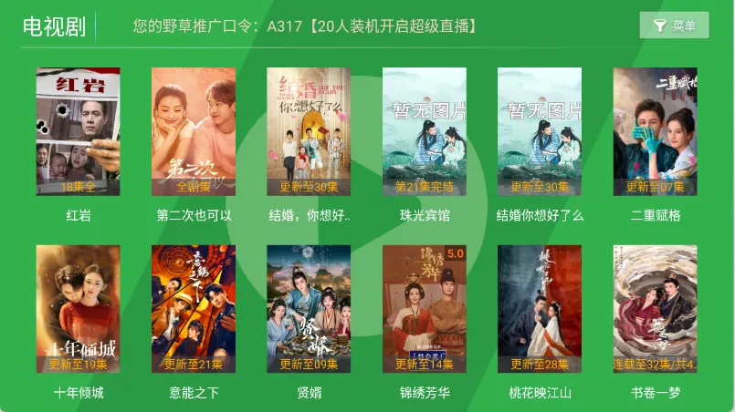 ��ƻ��Ӱ��2026���°汾