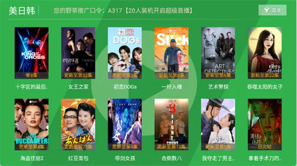 ��ƻ��Ӱ��2026���°汾v8.7 ��׿���ͼ3